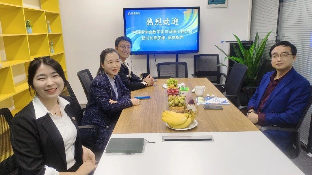 中国核学会师庆维一行莅临抟微科技参观指导