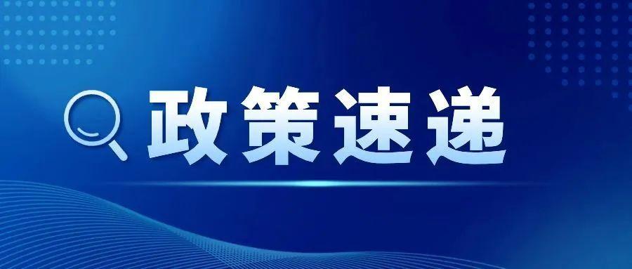 九问解读《石化化工行业数字化转型实施指南》