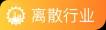 经典案例 | 抟微MES赋能某洁净材料公司智能化管控